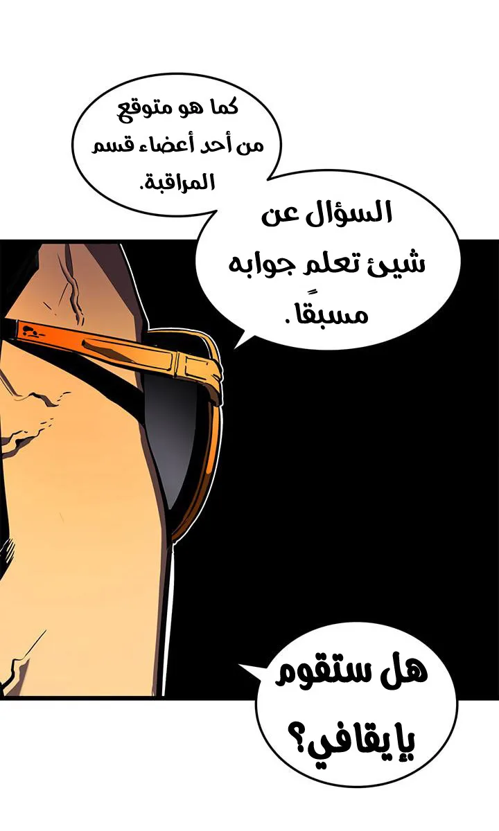 الصفحة 20
