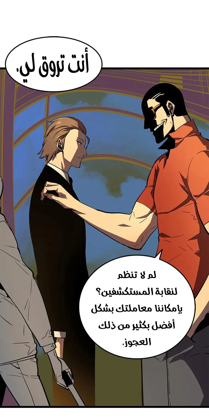 الصفحة 23