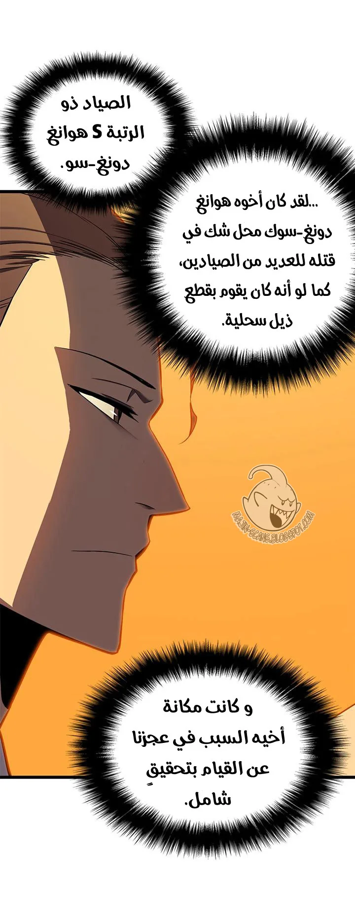 الصفحة 24