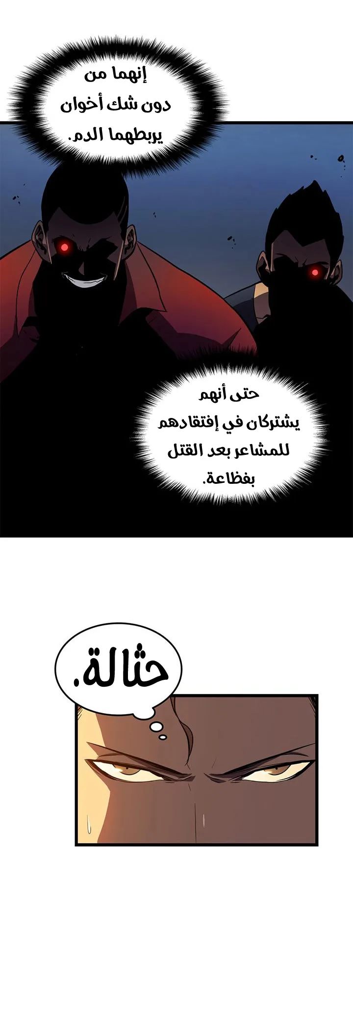 الصفحة 25