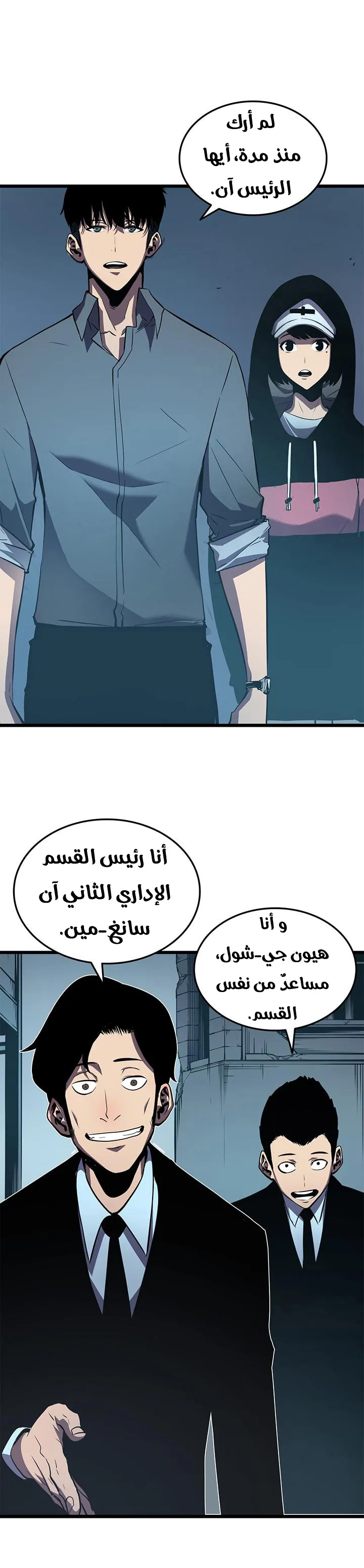 الصفحة 27