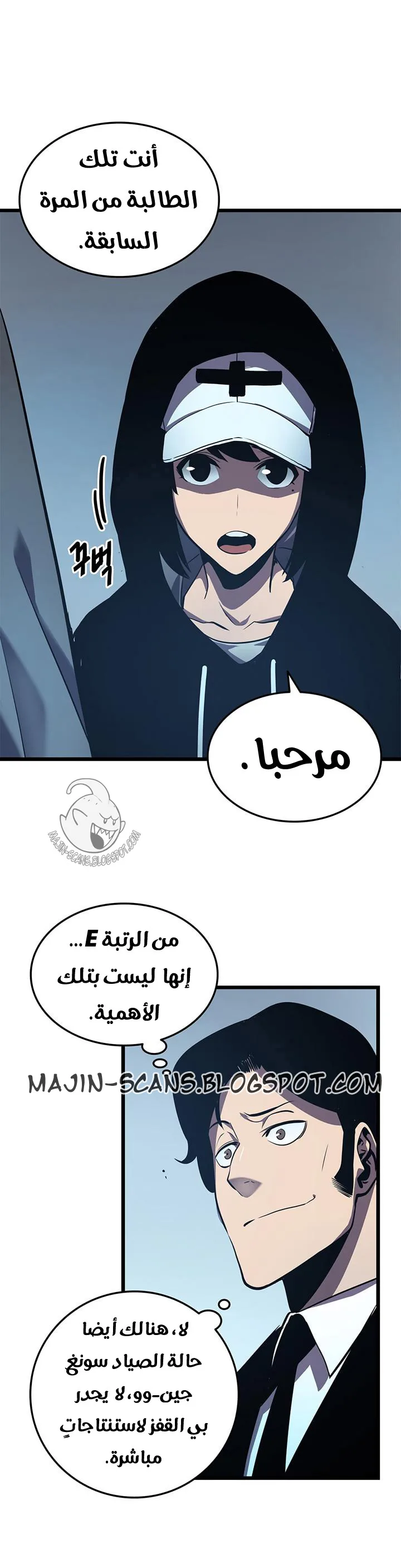 الصفحة 28