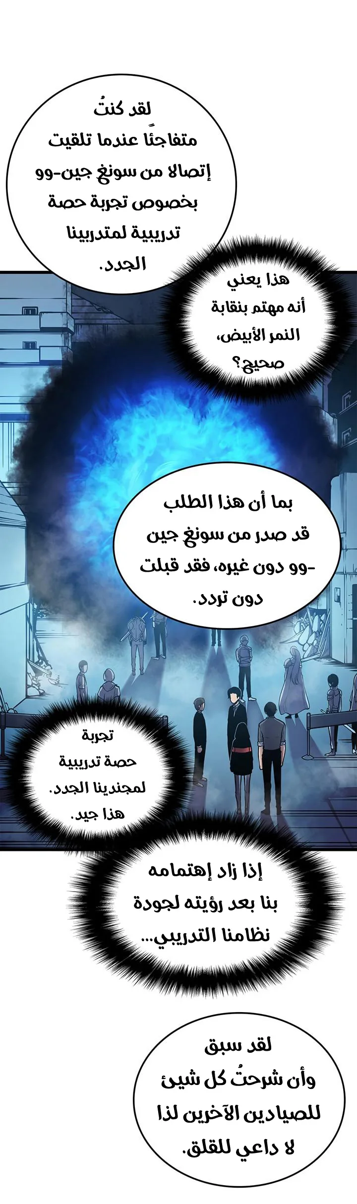 الصفحة 29