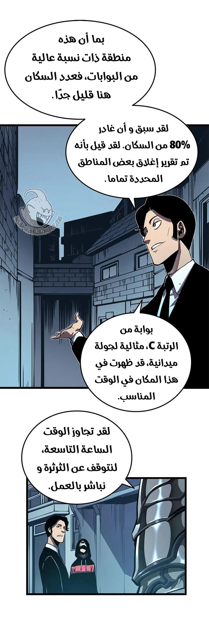 الصفحة 30