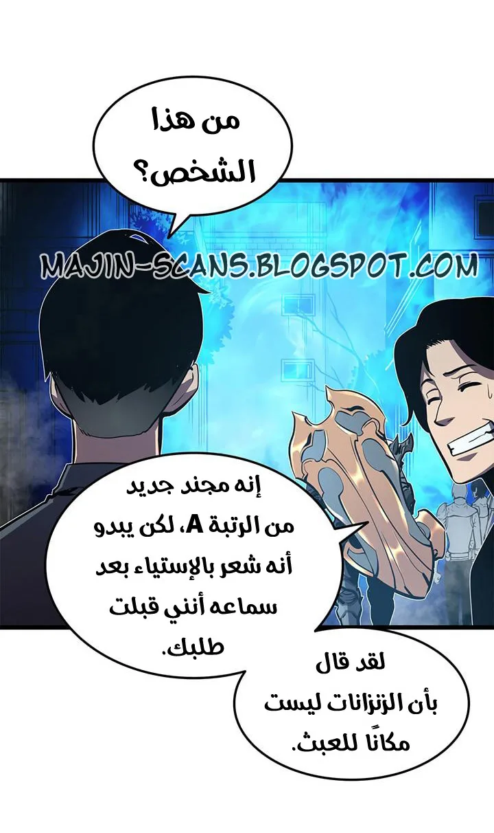 الصفحة 32