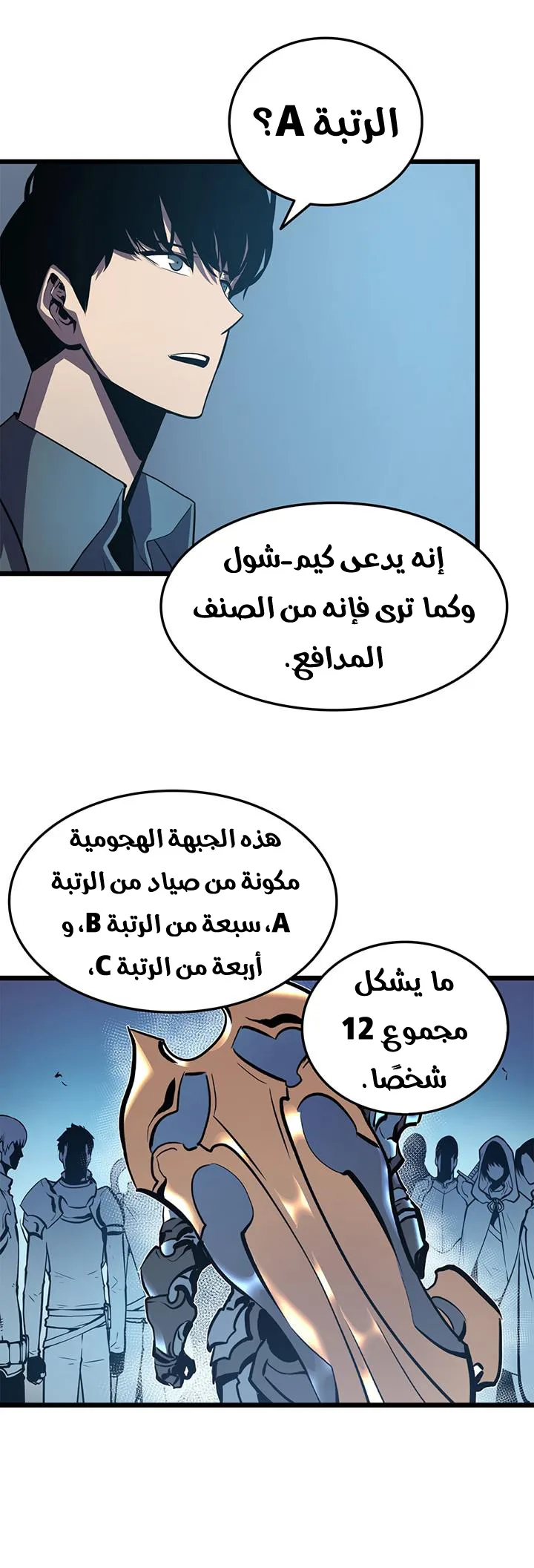 الصفحة 33