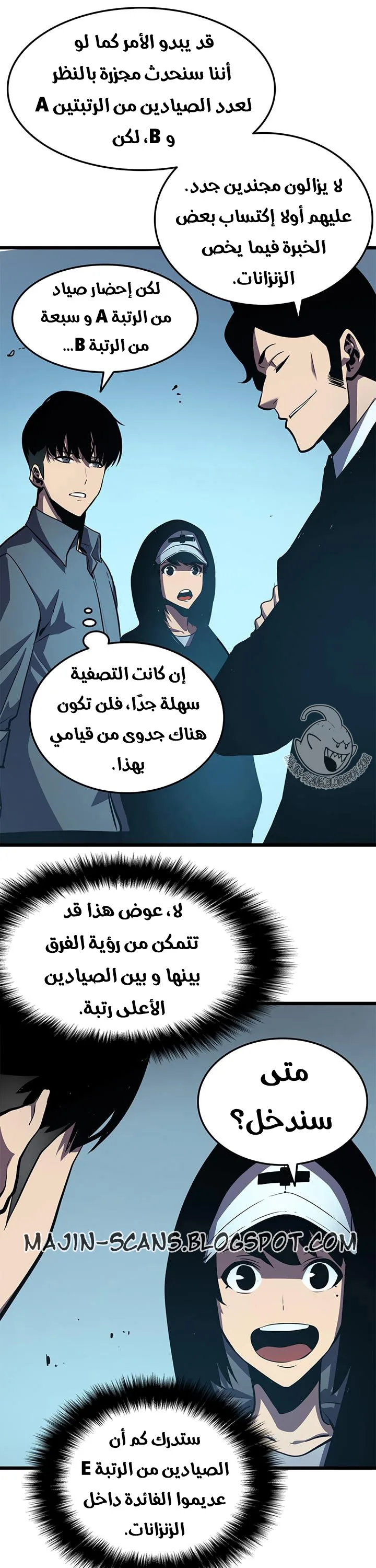 الصفحة 34