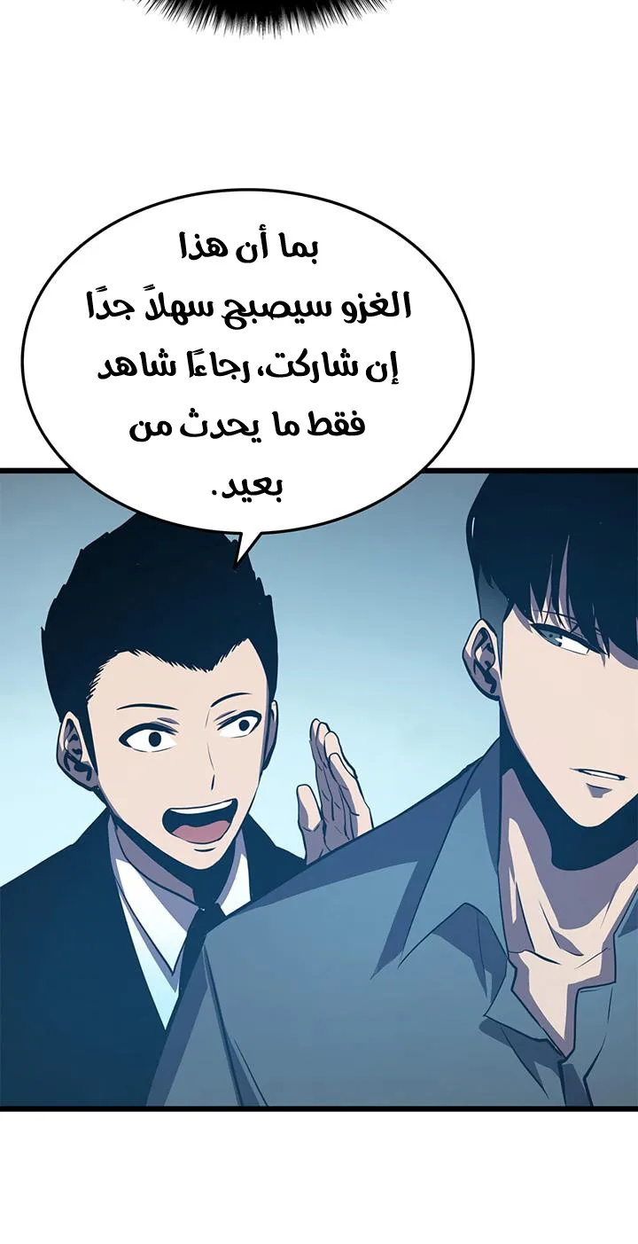 الصفحة 35