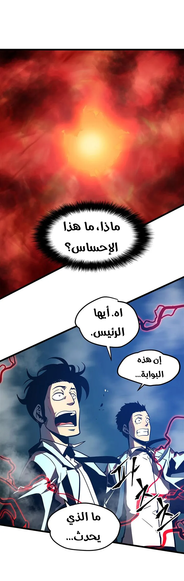 الصفحة 39