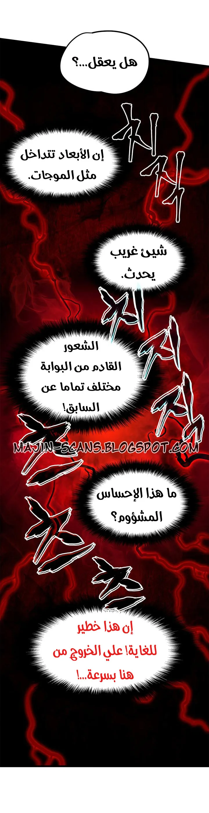 الصفحة 40