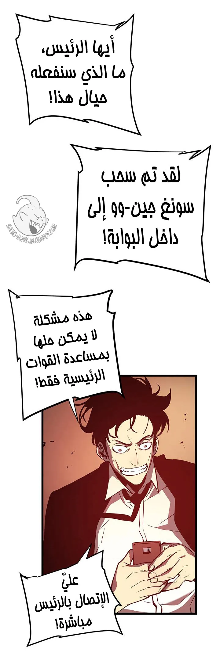 الصفحة 44