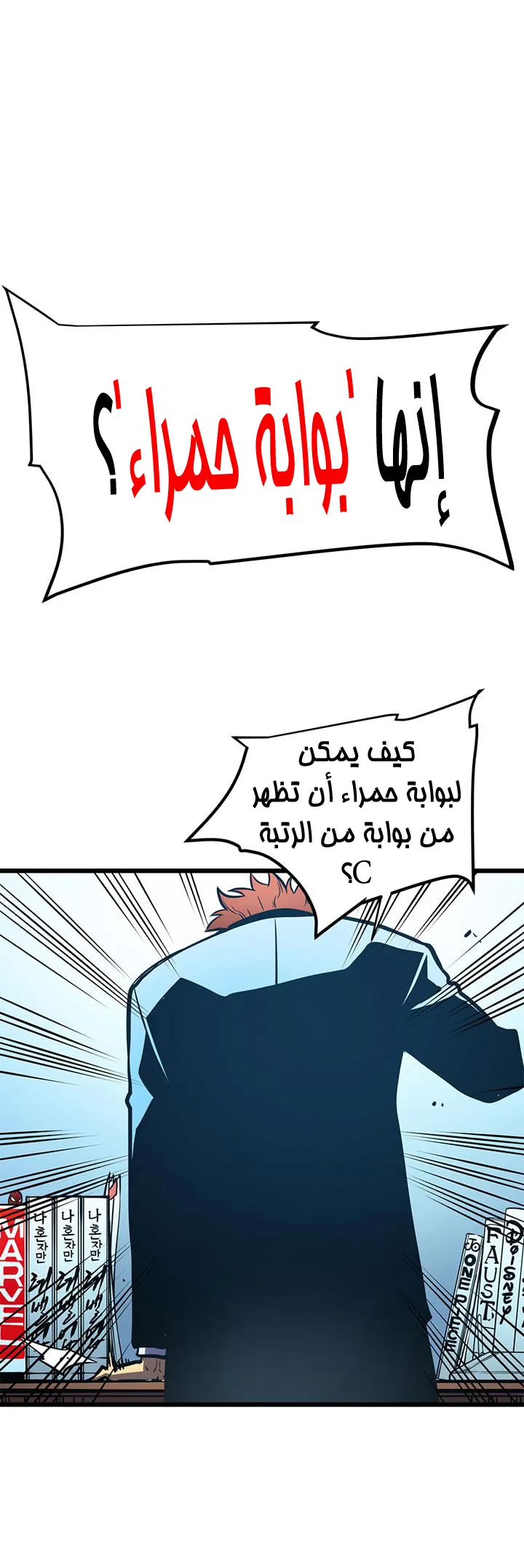 الصفحة 45