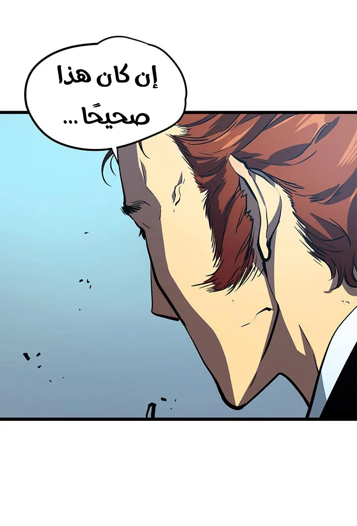 الصفحة 46
