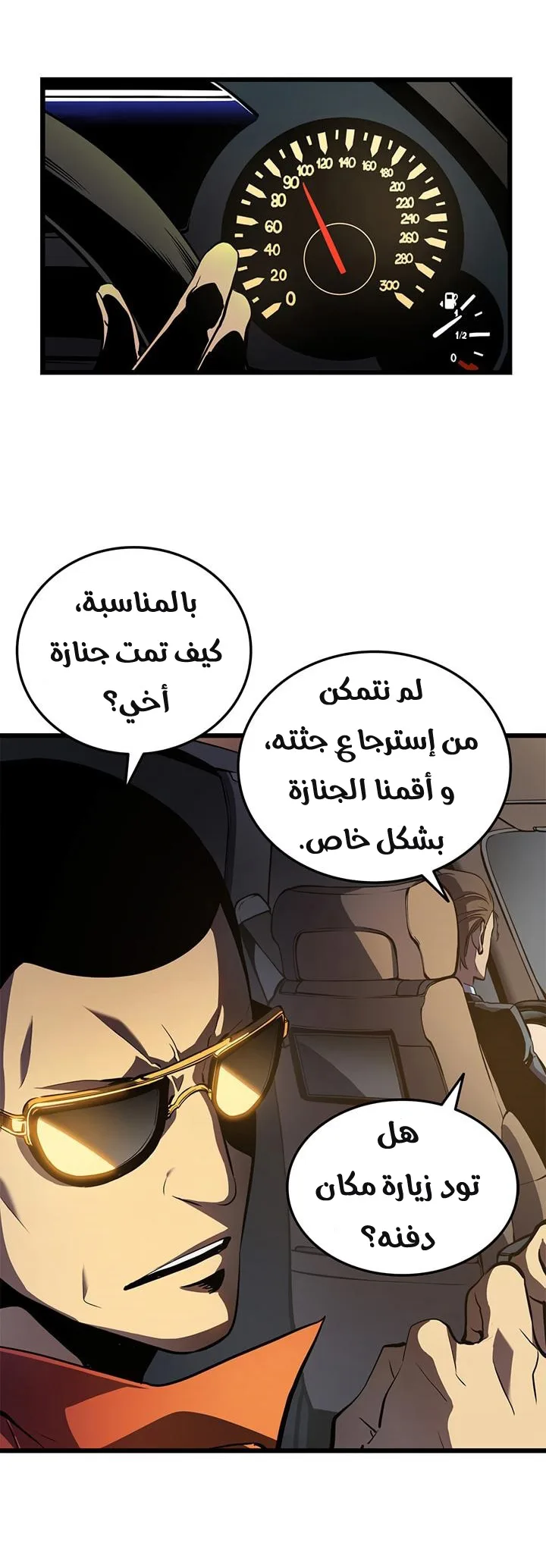 الصفحة 4