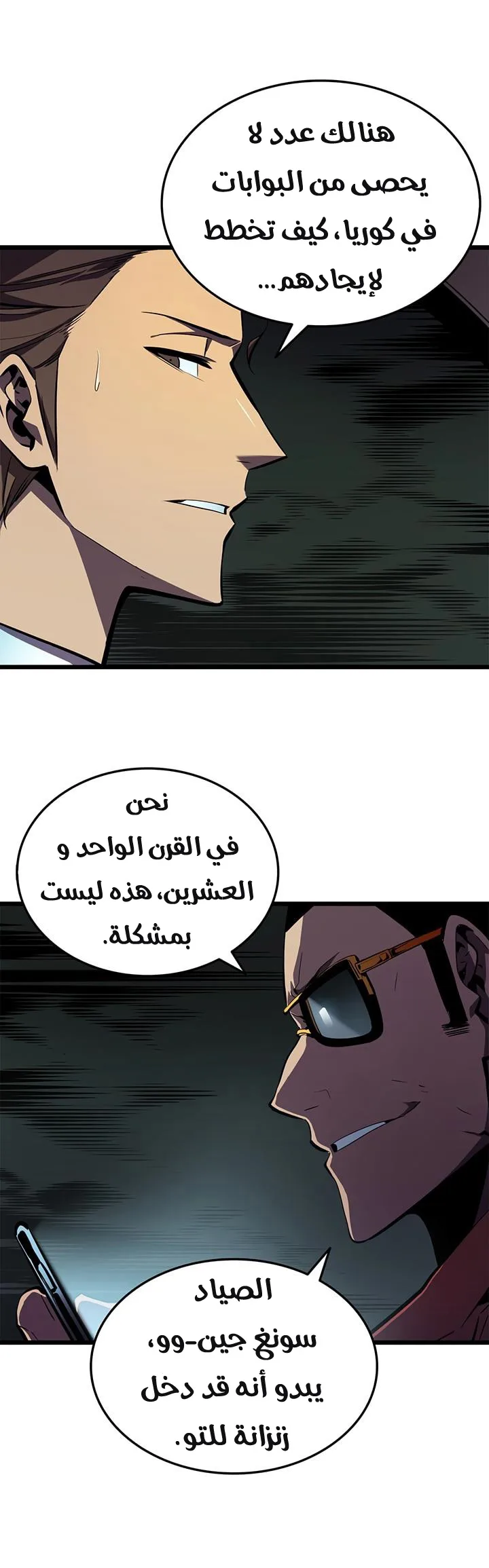 الصفحة 7