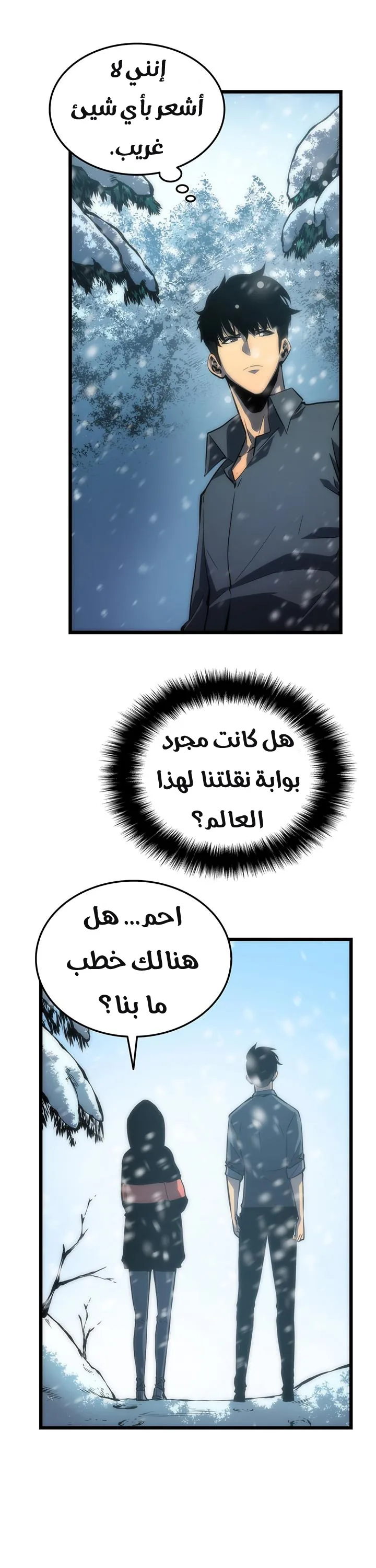 الصفحة 14