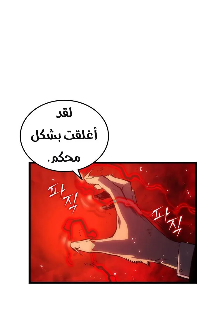 الصفحة 23