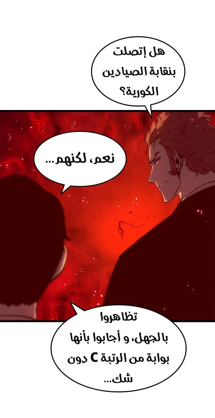 الصفحة 25