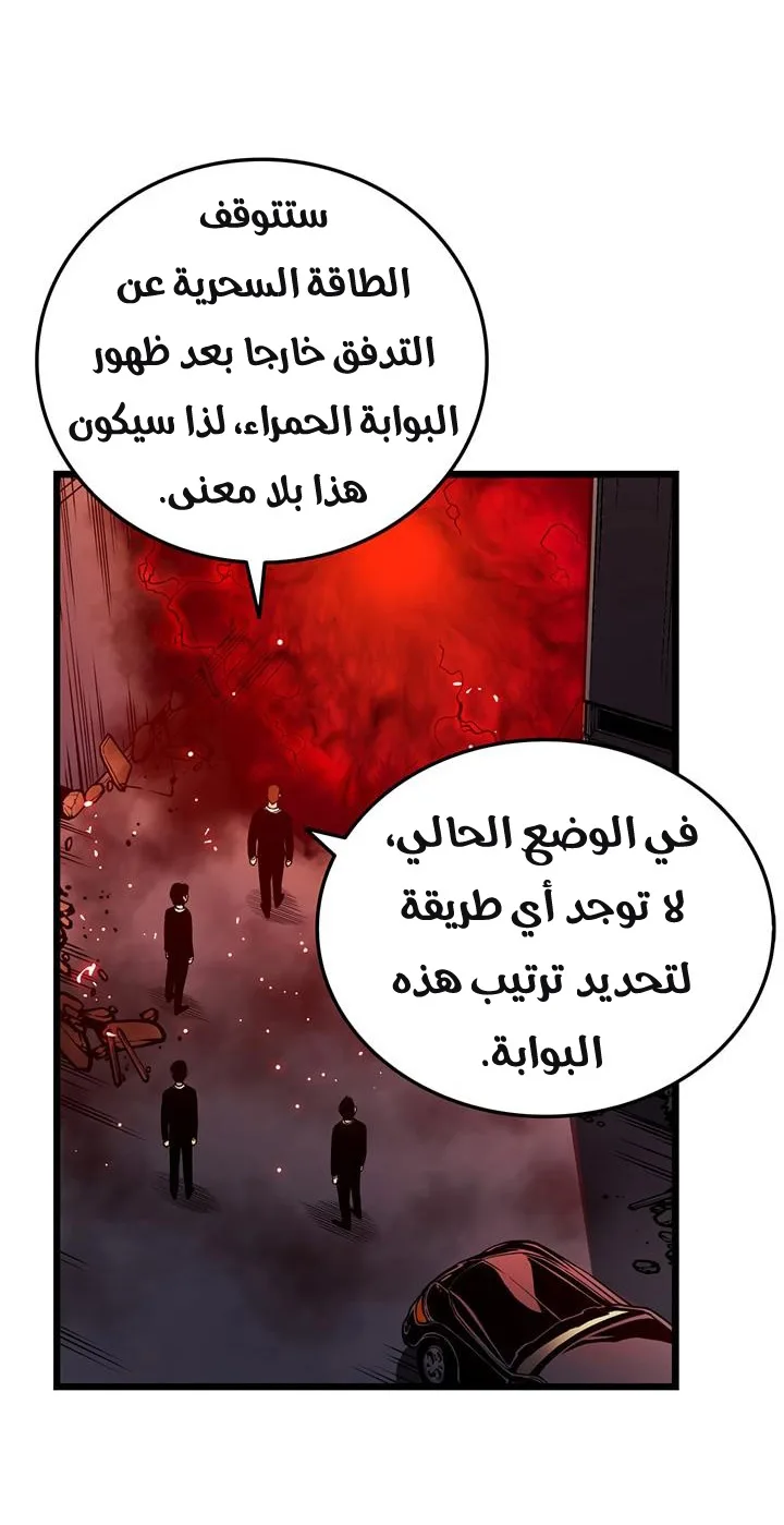 الصفحة 28