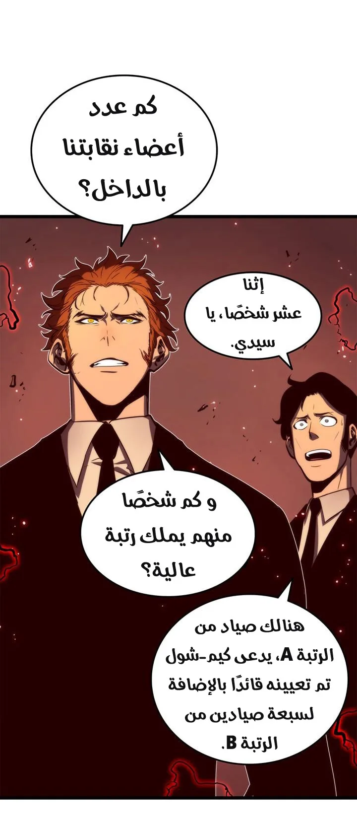الصفحة 29