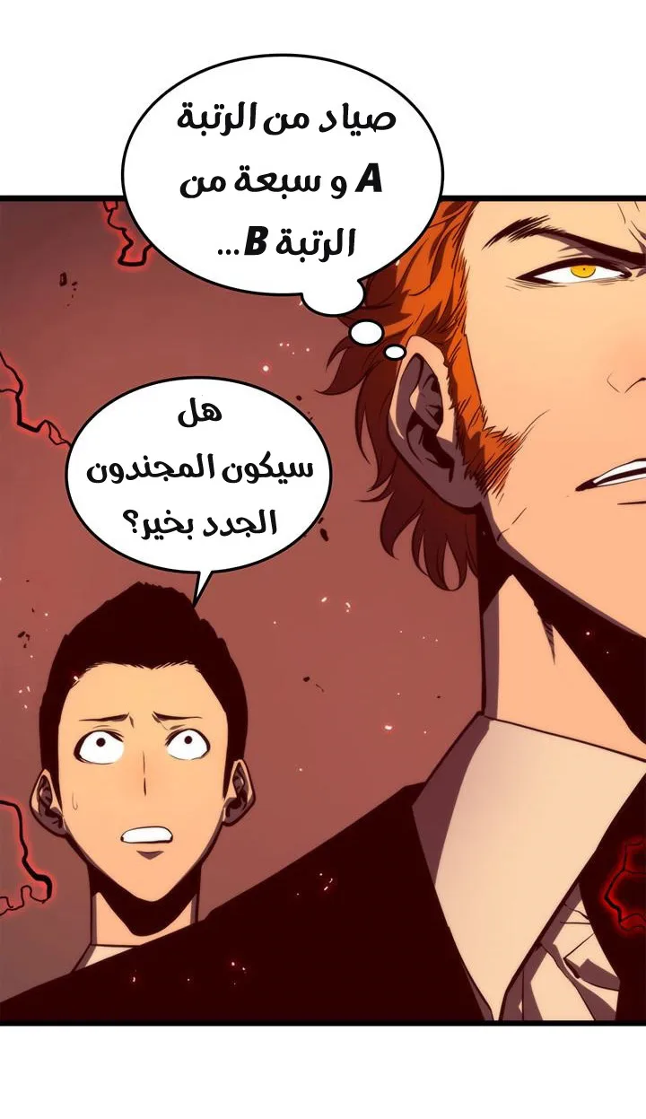 الصفحة 30