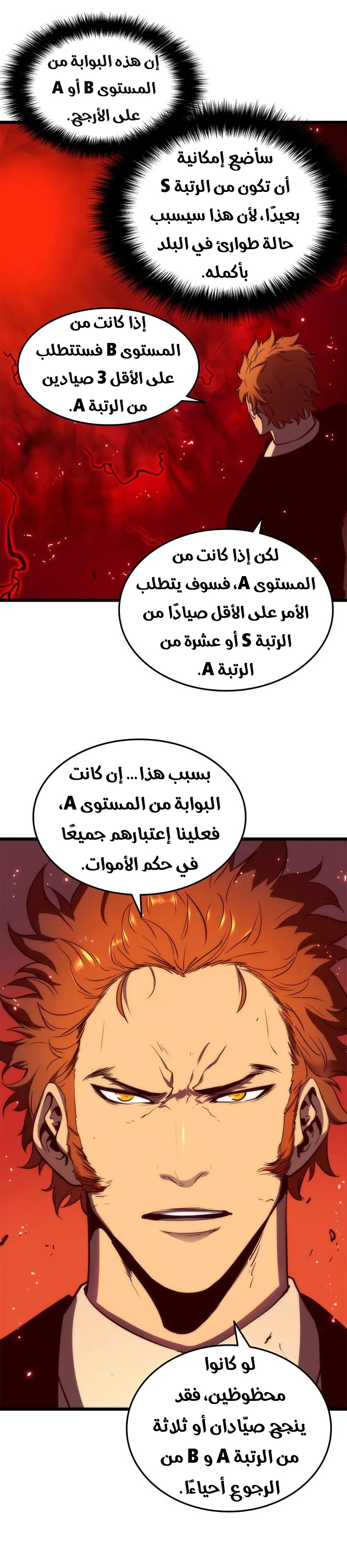 الصفحة 31