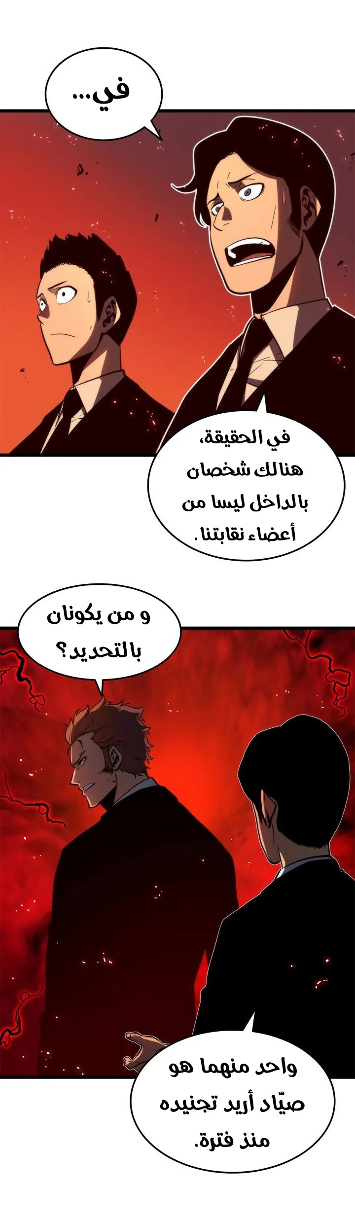 الصفحة 32
