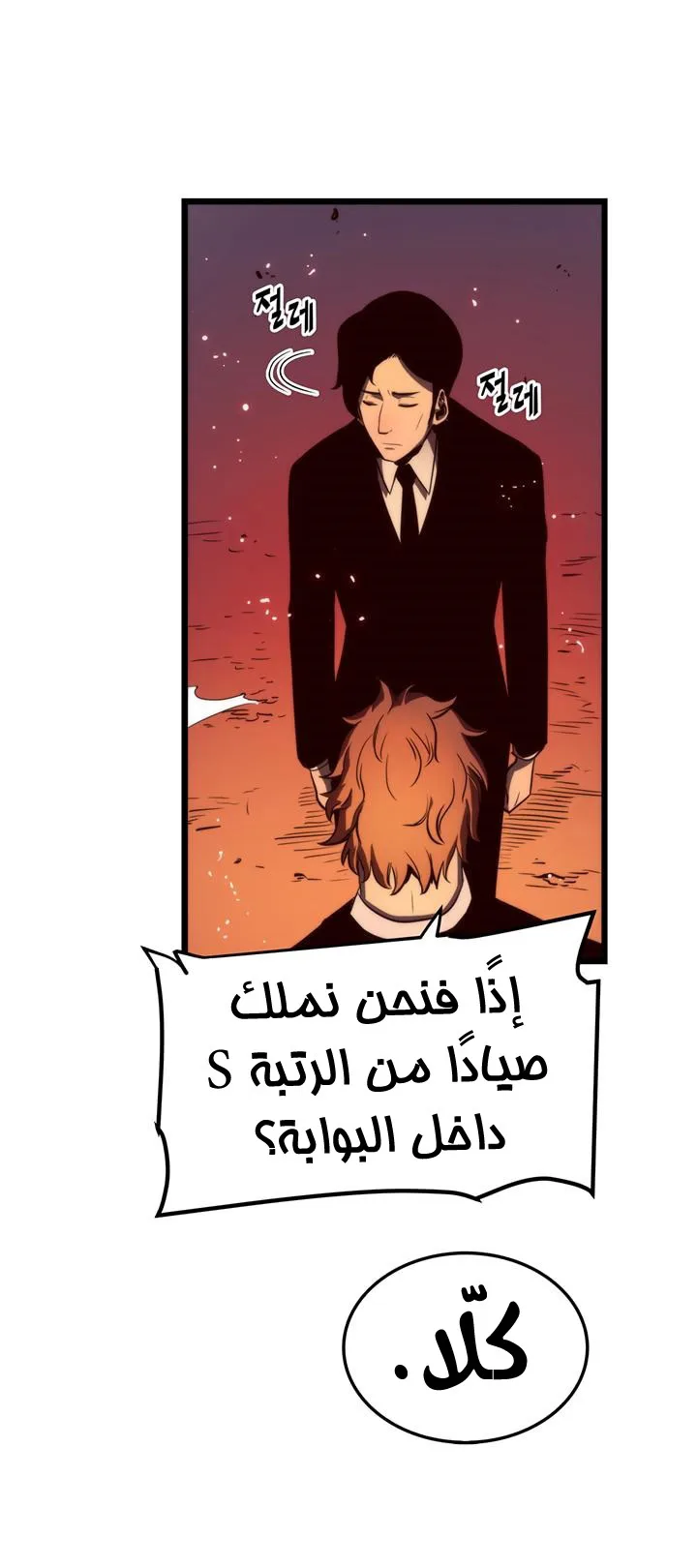 الصفحة 34