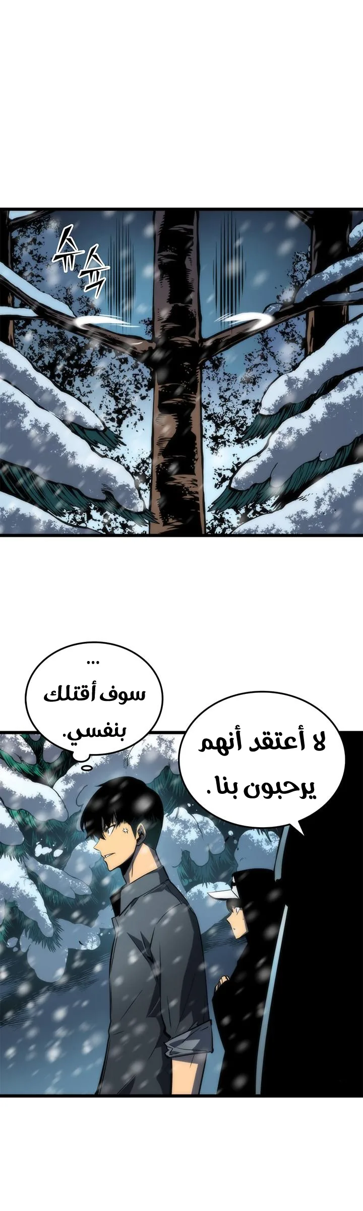 الصفحة 40