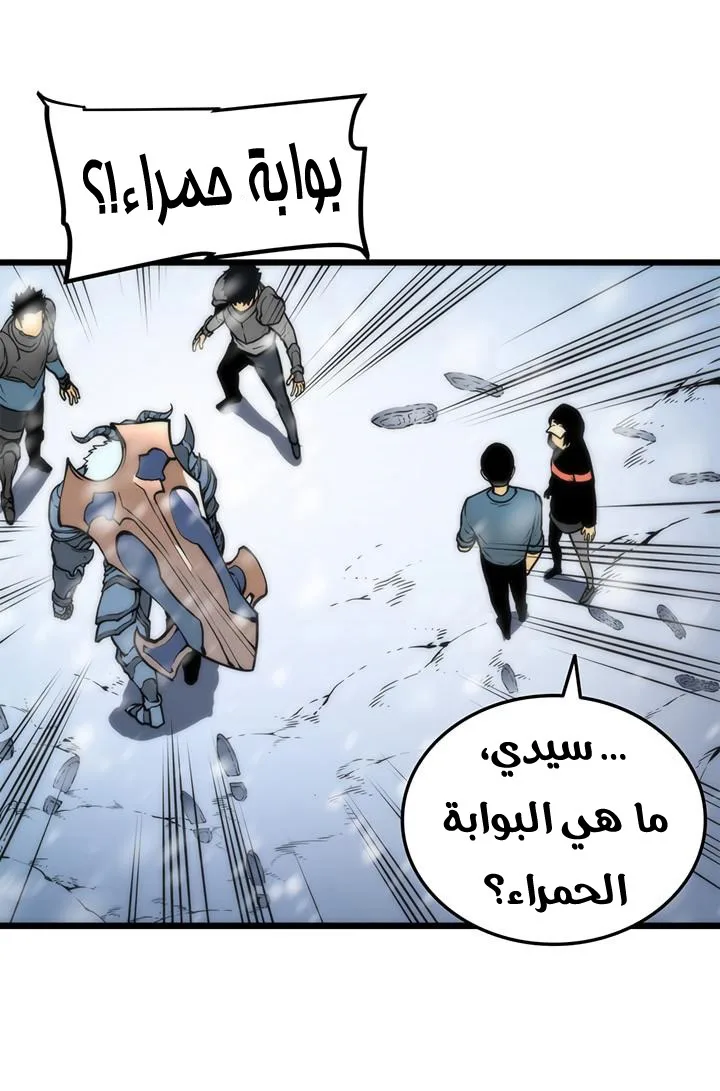 الصفحة 42