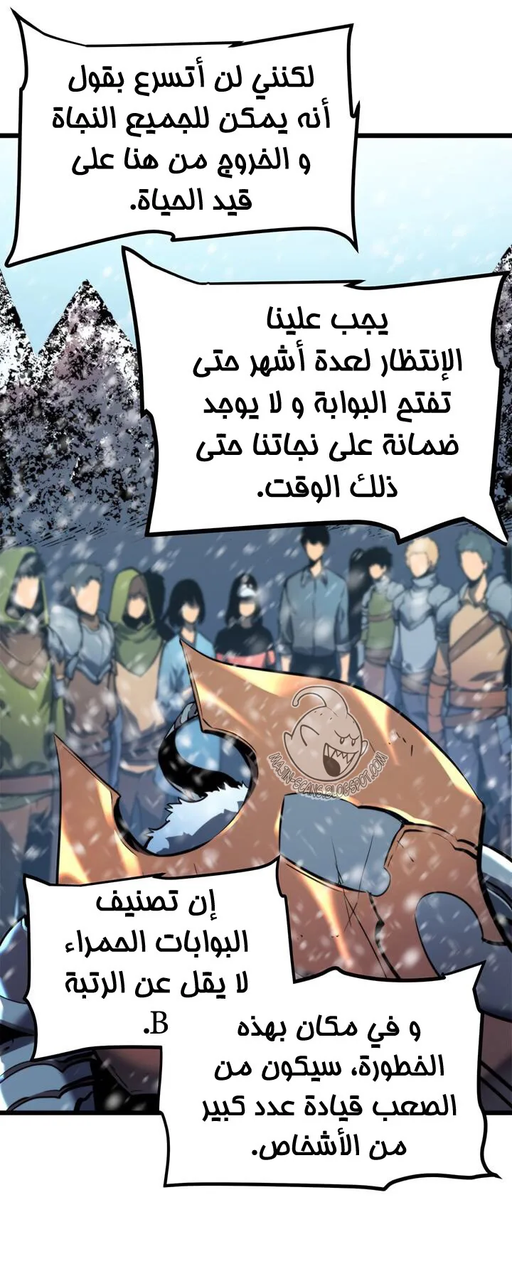 الصفحة 5