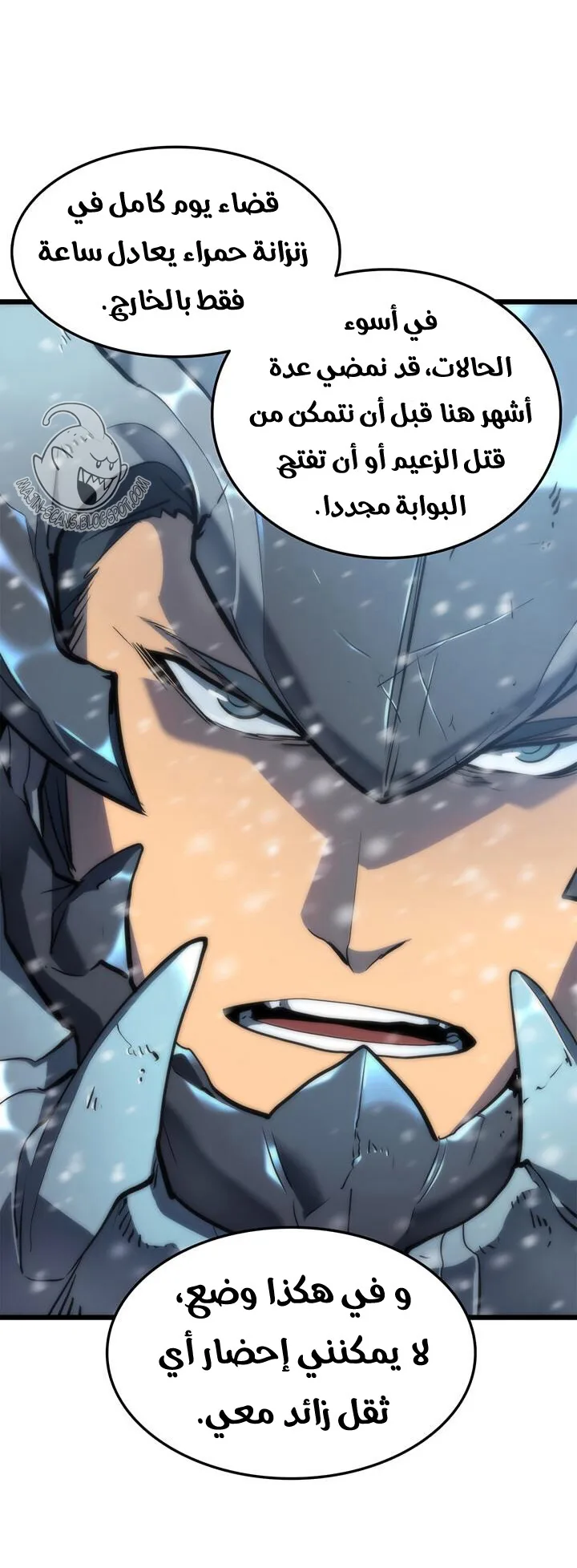 الصفحة 11