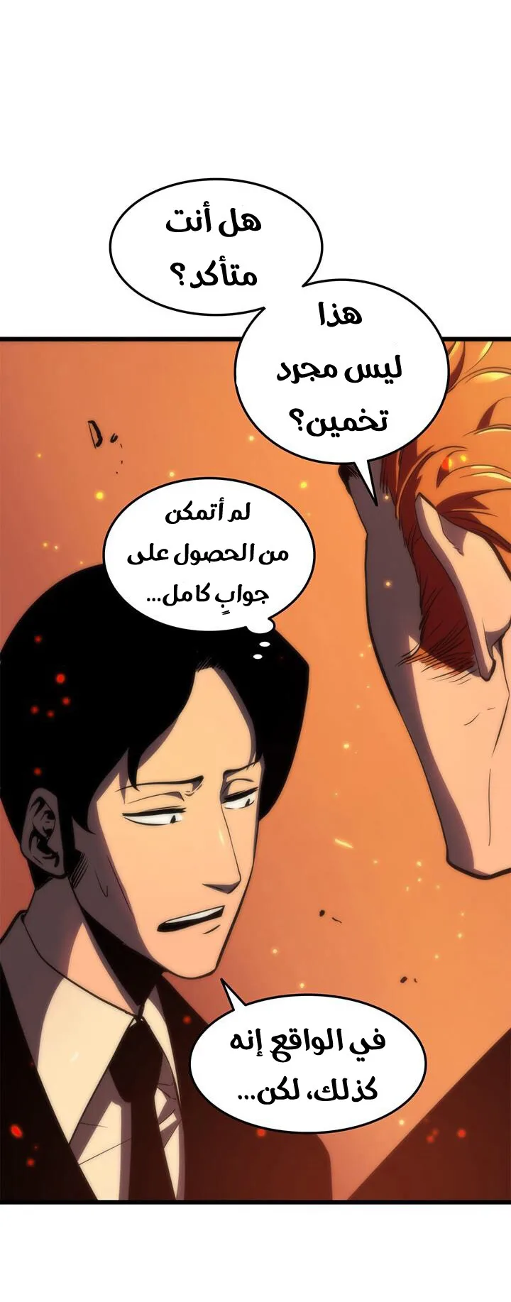 الصفحة 18