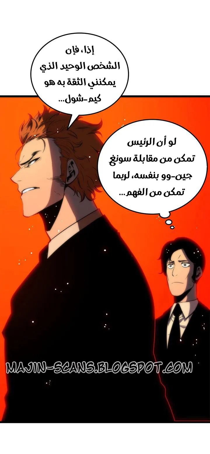 الصفحة 19