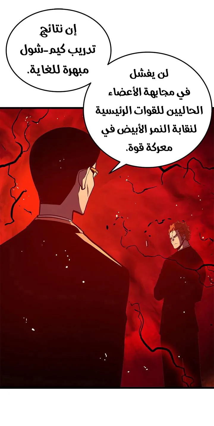الصفحة 21