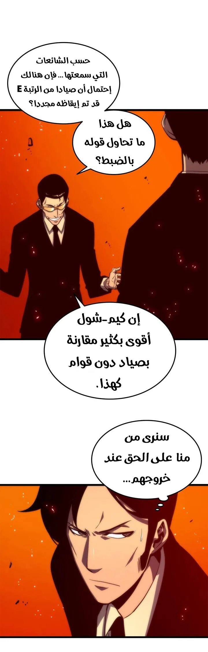 الصفحة 23