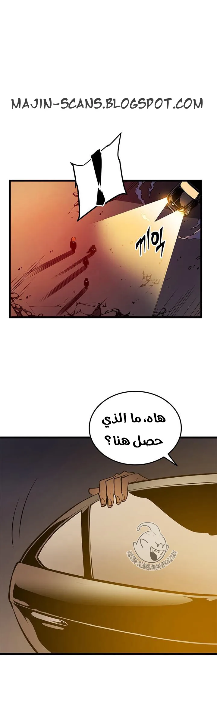 الصفحة 24