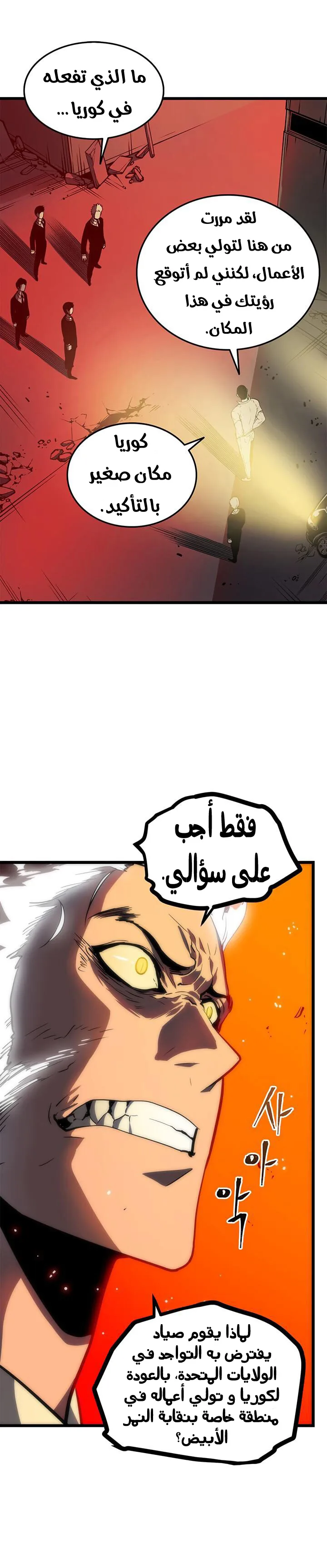 الصفحة 28