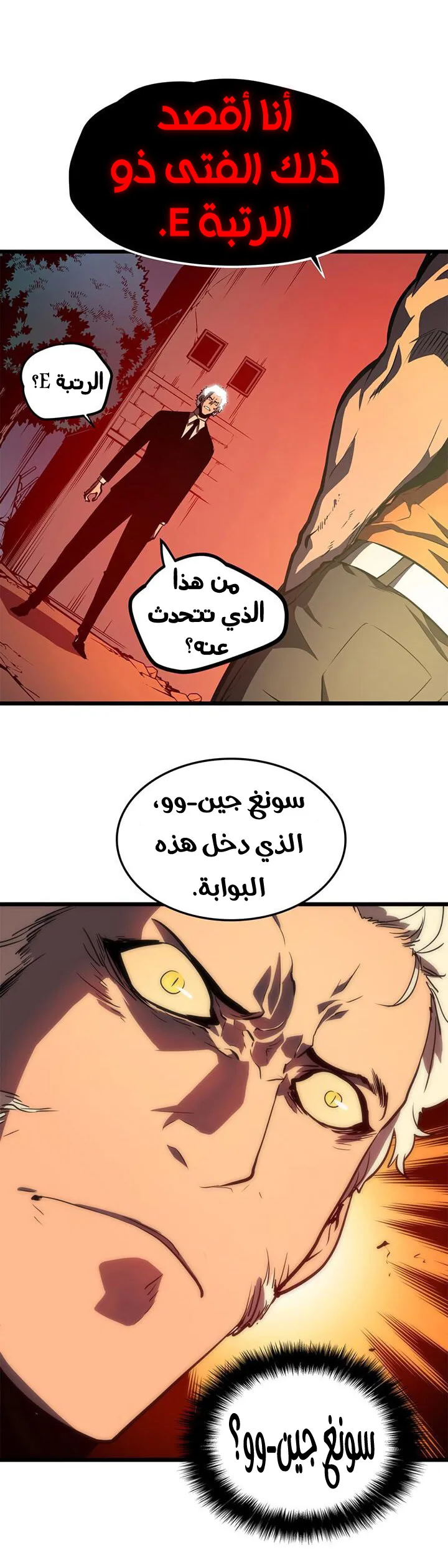 الصفحة 30