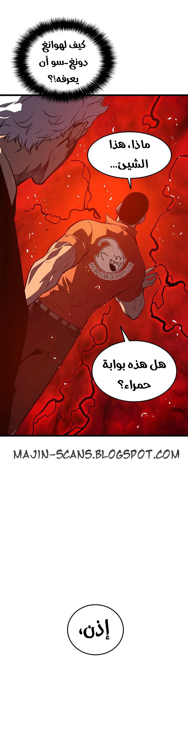 الصفحة 31