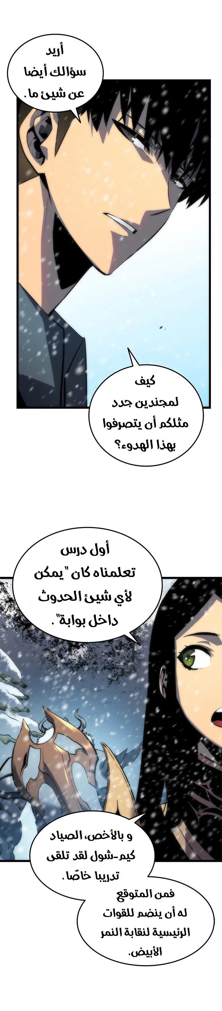 الصفحة 32