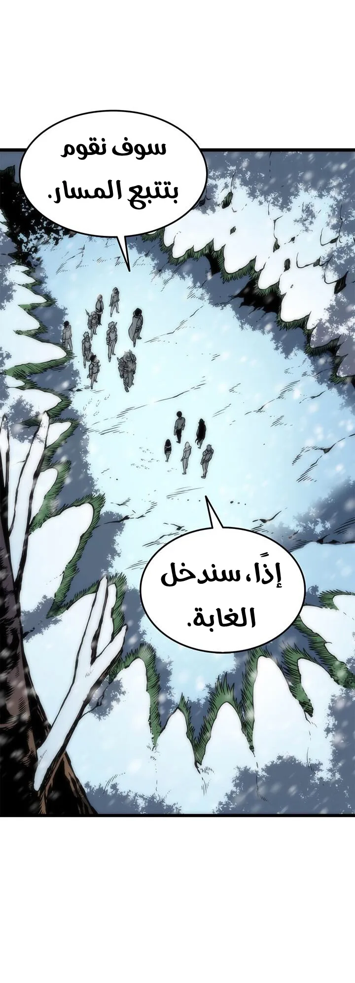 الصفحة 33