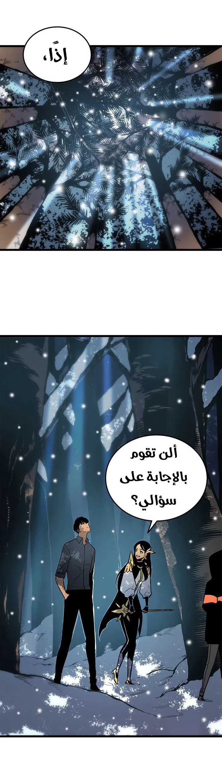 الصفحة 36