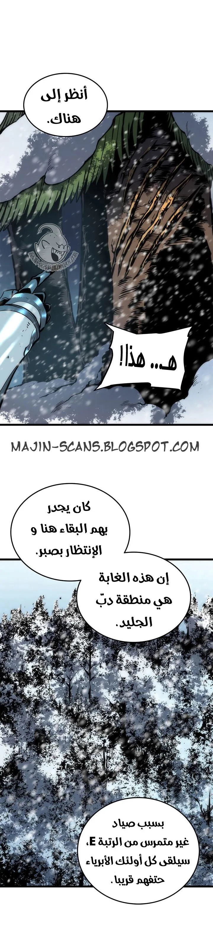 الصفحة 40