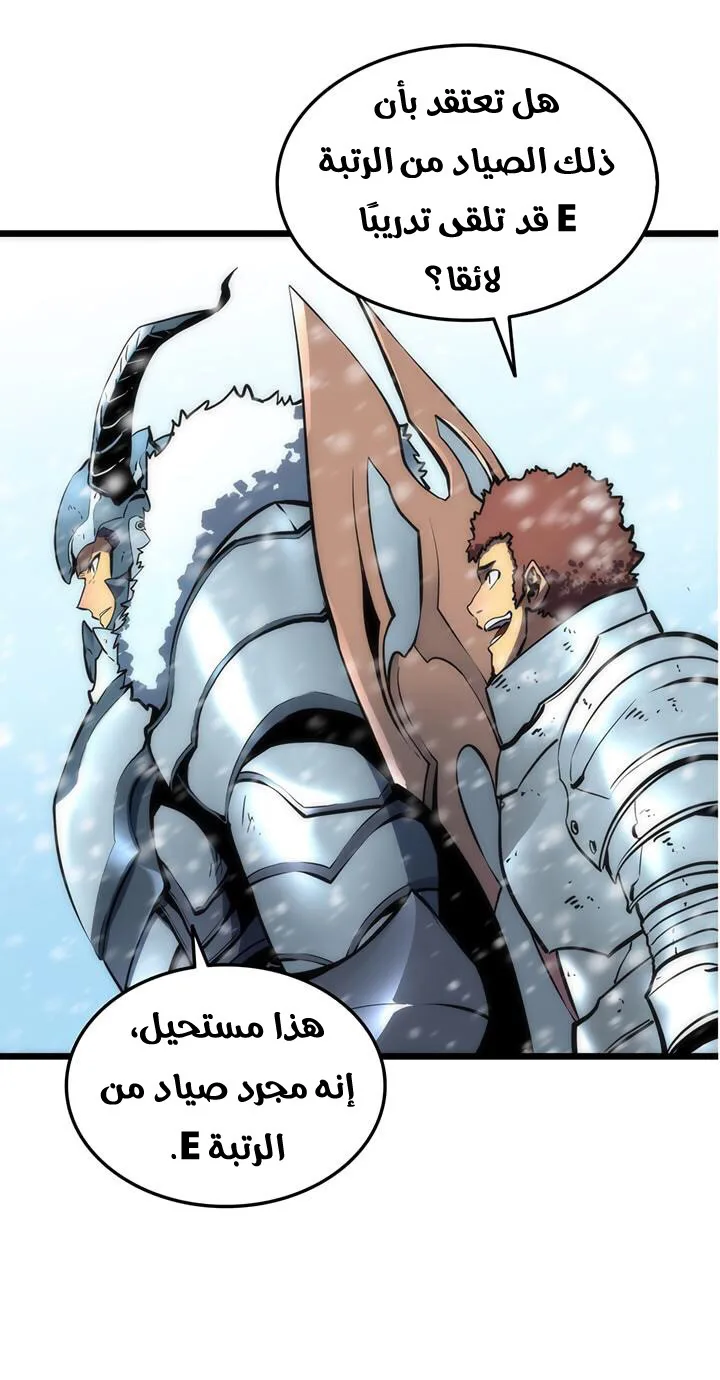 الصفحة 41