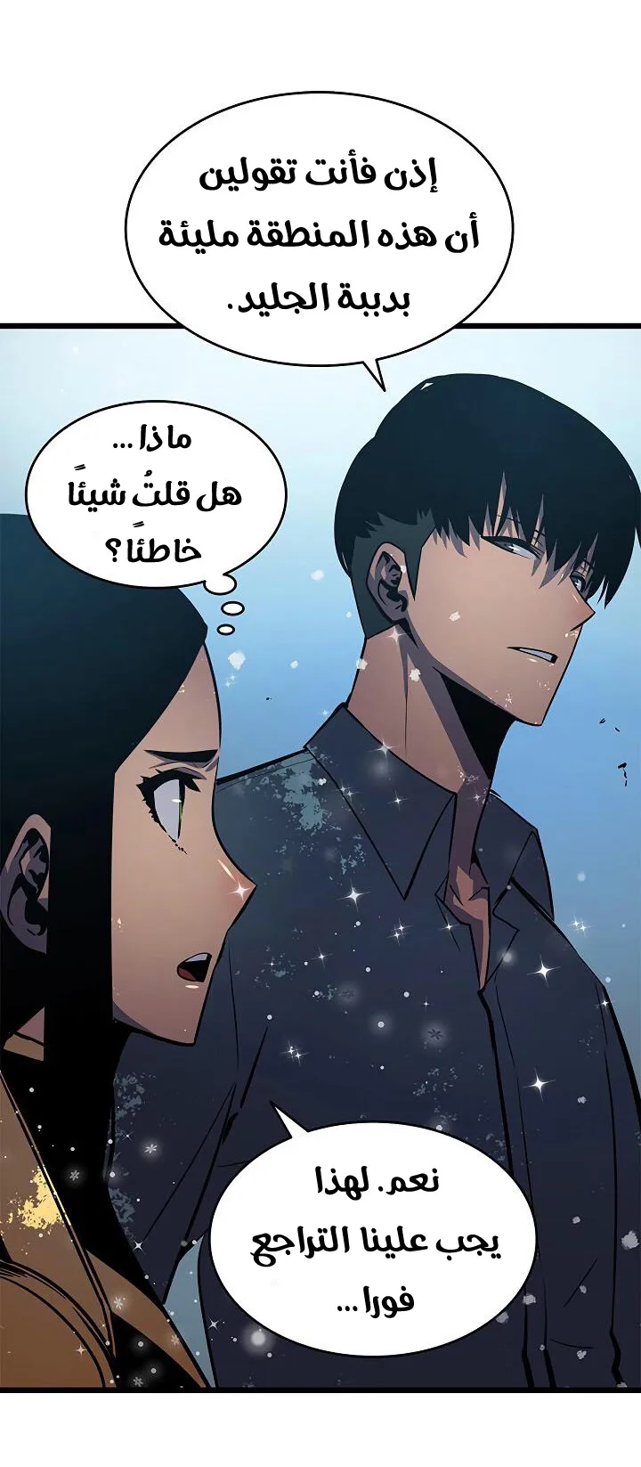 الصفحة 16