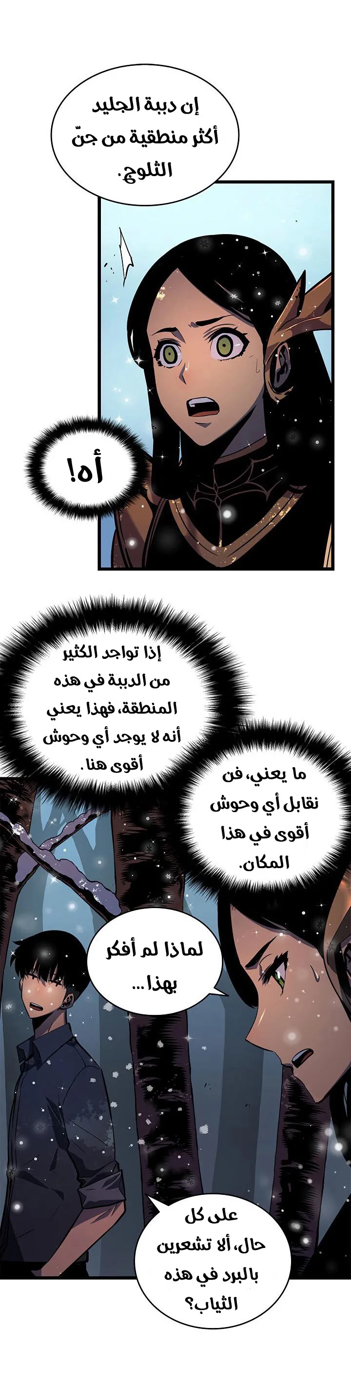 الصفحة 19