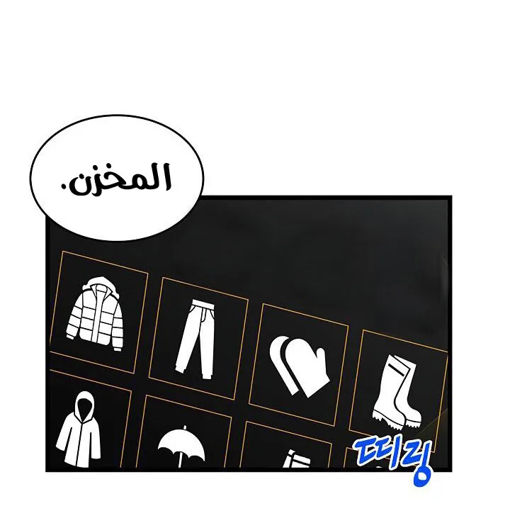 الصفحة 20