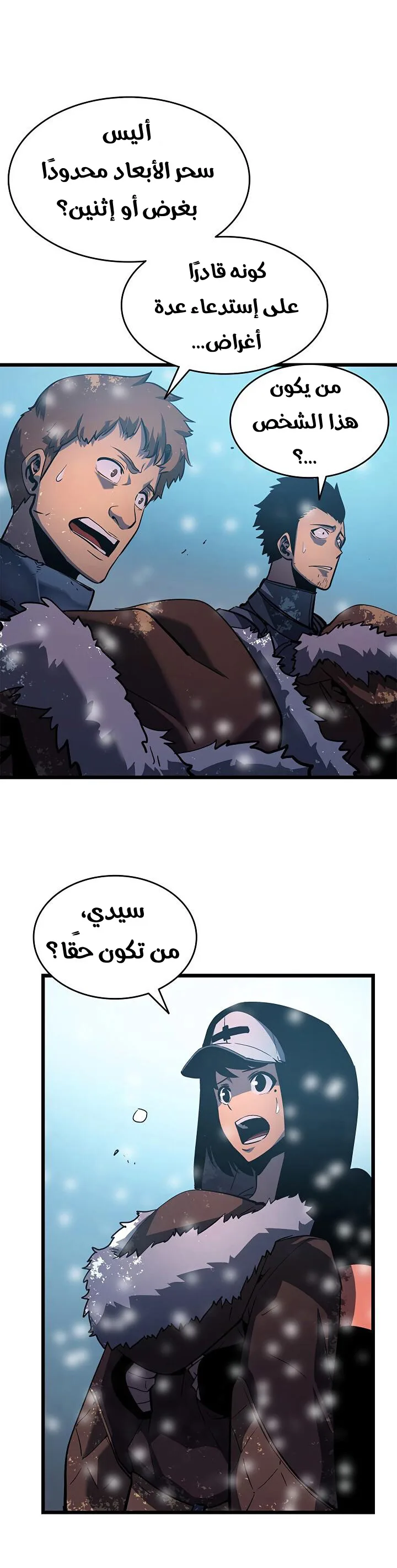 الصفحة 23