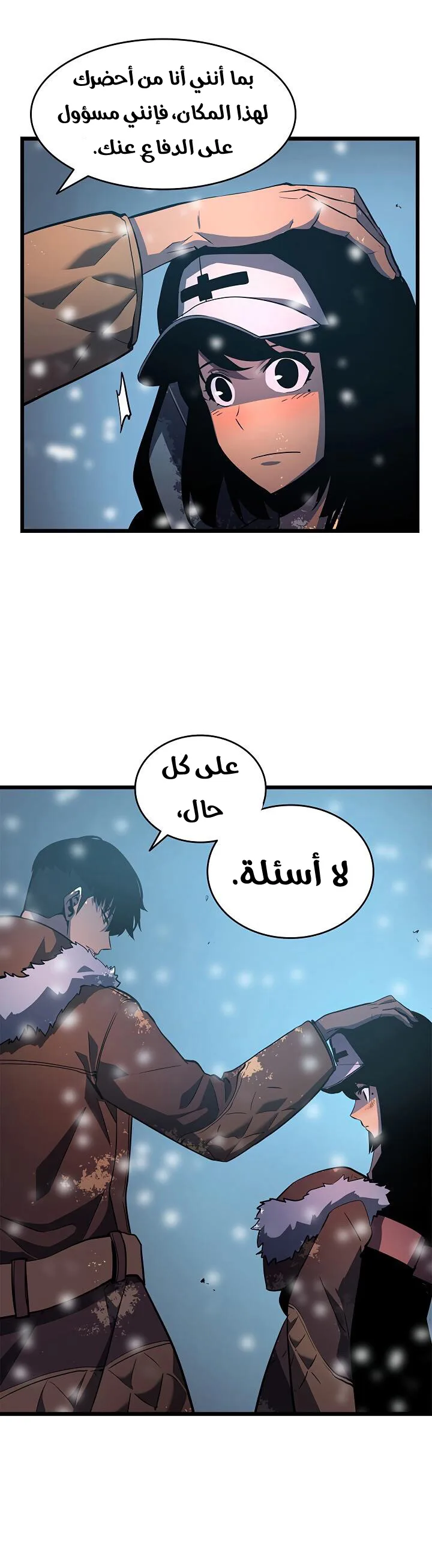 الصفحة 24